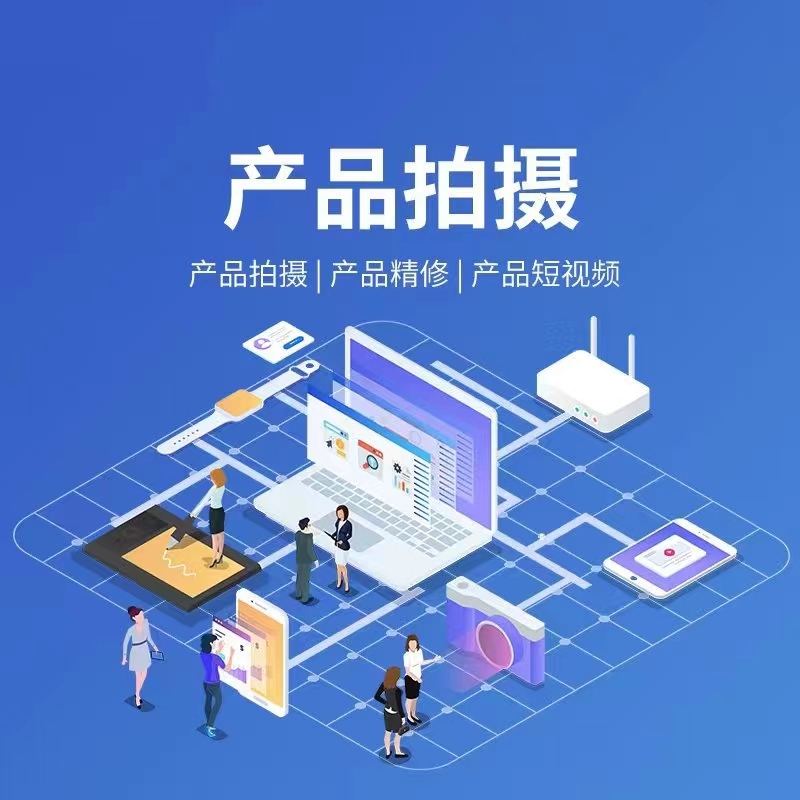 网推传媒有限公司宣传图